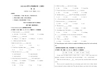 2023-2024学年初中下学期七年级英语期末模拟卷（考试版A3）【牛津上海版七下Units 1~11】（上海）