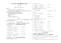 2023-2024学年初中下学期七年级英语期末模拟卷（考试版A3）【人教版七下Units 1~12】（浙江）