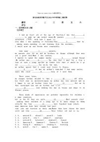 [英语][二模]浙江省杭州市临平区2024年中考英语二模试卷