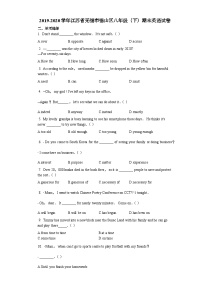 2019-2020学年江苏省无锡市锡山区八年级(下)期末英语试卷