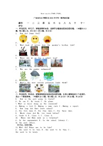 [英语][一模]广东省汕头市潮阳区2024年中考一模英语试题