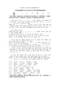 [英语][期中]广东省汕尾市陆丰市2023-2024学年八年级下学期英语期中测试卷