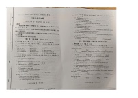 山东省东营市广饶县2023学年八年级下学期期末英语试卷