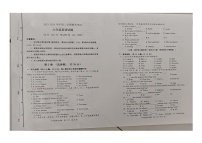 山东省东营市广饶县2023学年八年级下学期期末英语试卷