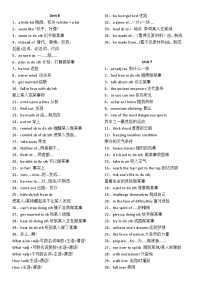 人教版八年级下册Unit6-10短语 学案