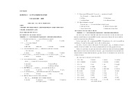 云南省西双版纳州2023-2024学年下学期八年级期末英语试卷