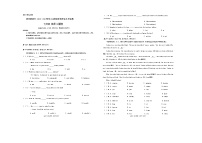 云南省西双版纳州2023-2024学年下学期七年级期末英语试卷