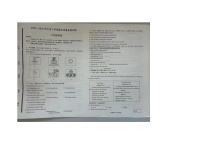 山东省临沂市兰陵县2023-2024学年七年级下学期7月期末考试英语试题