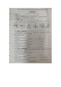 广西壮族自治区南宁市2023-2024学年八年级下学期7月期末英语试题