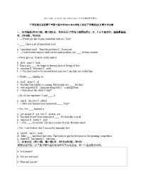 [英语][期中]广西壮族自治区南宁市第十四中学2023-2024学年八年级下学期英语4月期中考试卷