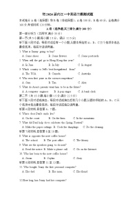 2024年四川省内江市第一中学九年级下学期三模考试英语试题