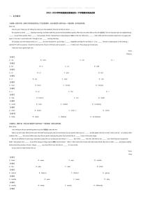 [英语][期末]2023_2024学年陕西西安莲湖区初一下学期期末英语试卷