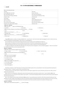 [英语][期末]2023_2024学年山东临沂莒南县初二下学期期末英语试卷