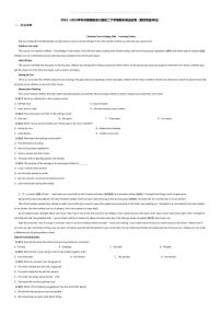 [英语][期末]2023_2024学年河南南阳淅川县初二下学期期末英语试卷(期终质量评估)