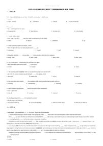 [英语][期末]2023_2024学年湖北武汉江夏区初二下学期期末英语试卷(蔡甸、黄陂区)