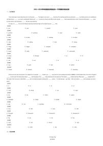 [英语][期末]2023_2024学年陕西西安鄠邑区初一下学期期末英语试卷