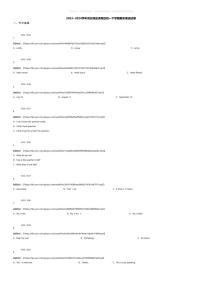 [英语][期末]2023_2024学年河北保定清苑区初一下学期期末英语试卷