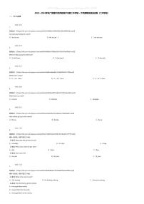 [英语][期末]2023_2024学年广西南宁青秀区南宁市第二中学初一下学期期末英语试卷(二中学区)