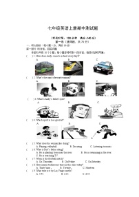 07.七年级上学期期中考试英语试题