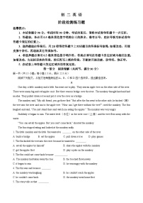 山东省烟台市芝罘区2023-2024学年七年级下学期期末英语试题