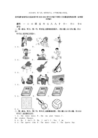 [英语]贵州省黔东南州从江县东朗中学2023-2024学年七年级下学期3月质量监测英语试卷(音频暂未更新)