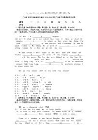 [英语][期中]广东省深圳市实验学校中学部2023-2024学年八年级下学期英语期中试卷