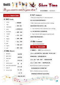 Unit5（单元知识清单）SectionA (基础+知识点+语法)word+PDF