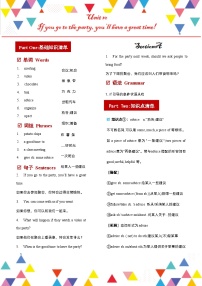 Unit10（单元知识清单）SectionA (基础+知识点+语法)word+PDF