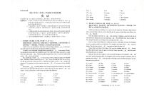 广东省顺德2023-2024学年八年级下学期期末英语试卷