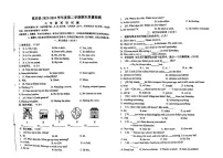 吉林省松原市乾安县2023—2024学年七年级下学期期末教学质量检测 英语试题