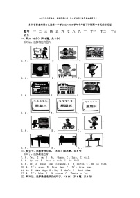 [英语]贵州省黔东南州台江县第一中学2023-2024学年七年级下学期期中考试试题