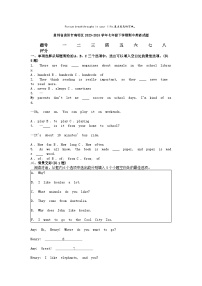 [英语]贵州省贵阳市南明区2023-2024学年七年级下学期期中试题