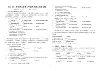 +江西省吉安市第二中学2023-2024学年七年级下学期5月月考英语试卷