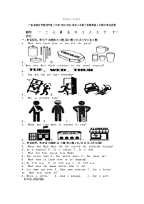 [英语]广东省湛江市雷州市第二中学2023-2024学年八年级下学期4月期中考试试卷