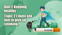 初中仁爱科普版Unit 2 Keeping HealthyTopic 2 I must ask him to give up smoking.评优课ppt课件