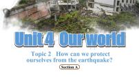 初中英语仁爱科普版八年级上册Topic 2 How can we protect ourselves from the earthquake?优秀ppt课件