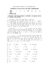 [英语]陕西省榆林市第十中学2023-2024学年八年级下学期期中第一次质量检测英语试题
