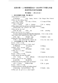 [英语]辽宁省沈阳市一二六中学2023～2024学年七年级下学期6月月考英语试卷(有答案)