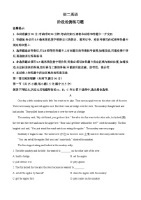 山东省烟台市芝罘区2023-2024学年七年级下学期期末英语试题（解析版）