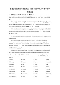 [英语]浙江省绍兴市嵊州市三界片2022-2023学年八年级下期中试题(解析版)