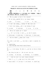 [英语]湖北省武汉市华一寄宿中学2022-2023学年七年级下学期英语五月月考试卷