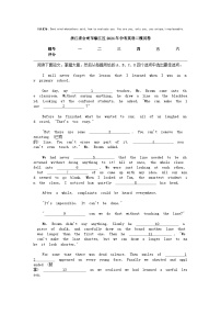 [英语]浙江省台州市椒江区2024年中考英语二模试卷
