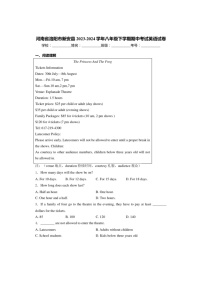 [英语]河南省洛阳市新安县2023～2024学年八年级下学期期中考试英语试卷(解析版)