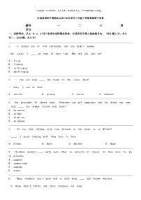 [英语]江西省南昌市南昌县2023-2024学年八年级下学期英语期中试卷