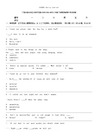 [英语]广西壮族自治区玉林市容县2023-2024学年八年级下学期英语期中考试试卷