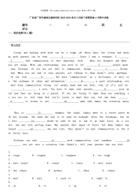 [英语]广东省广州市越秀区越秀四校2023-2024学年八年级下学期英语4月期中试卷