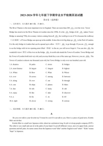 [英语]山东省聊城市东阿县东阿县第三中学2023～2024学年七年级下学期6月月考英语试题(有答案)