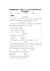 [英语]山东省烟台市莱山区(五四制)2023～2024学年八年级下学期5月期中考试英语试卷(解析版)