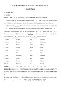 [英语]山东省济南市商河县2022-2023学年七年级下学期期末试题(解析版)