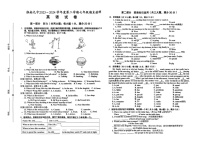 安徽省淮南市八公山区淮南第九中学2023-2024学年七年级下学期7月期末考试英语试题